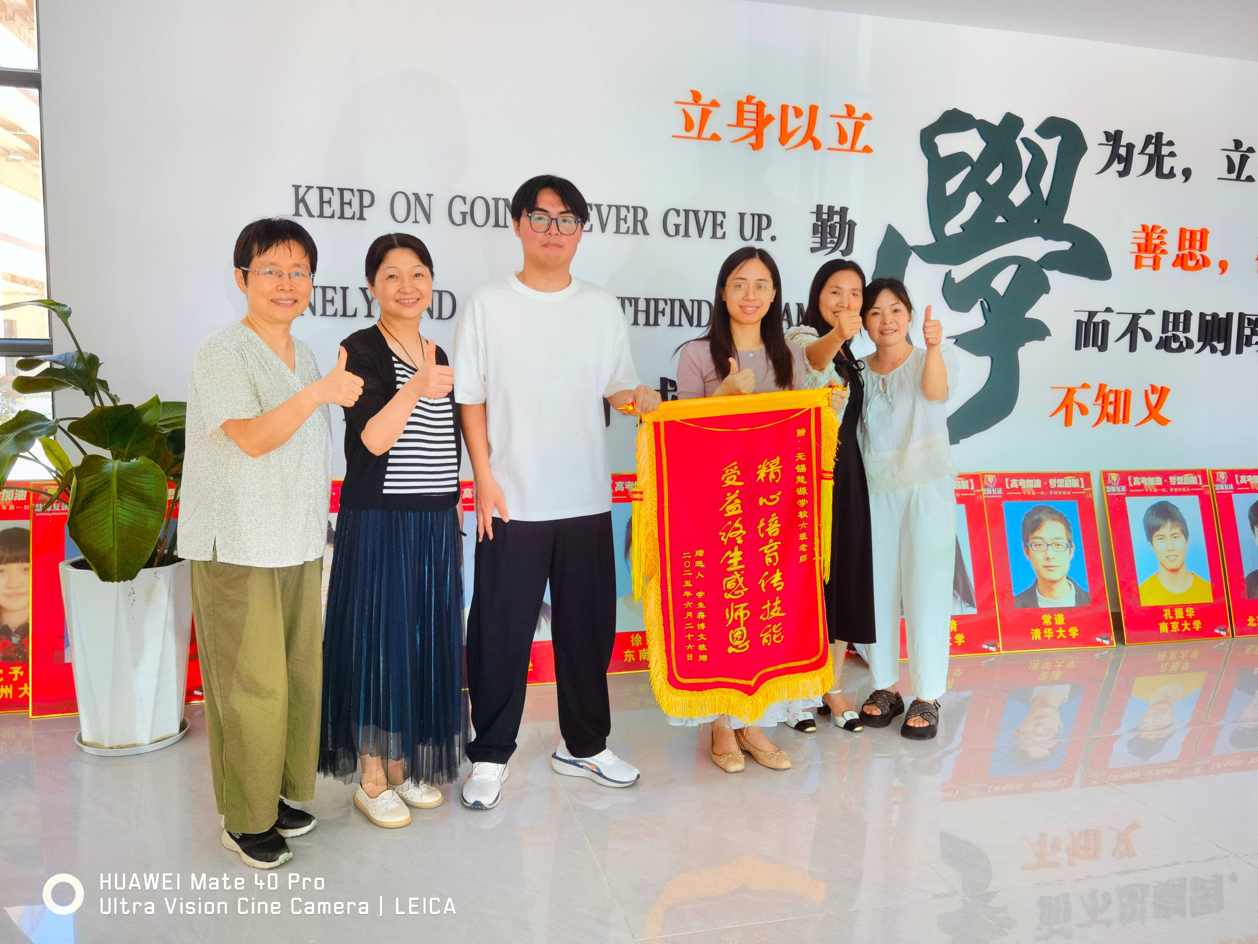 家长感谢